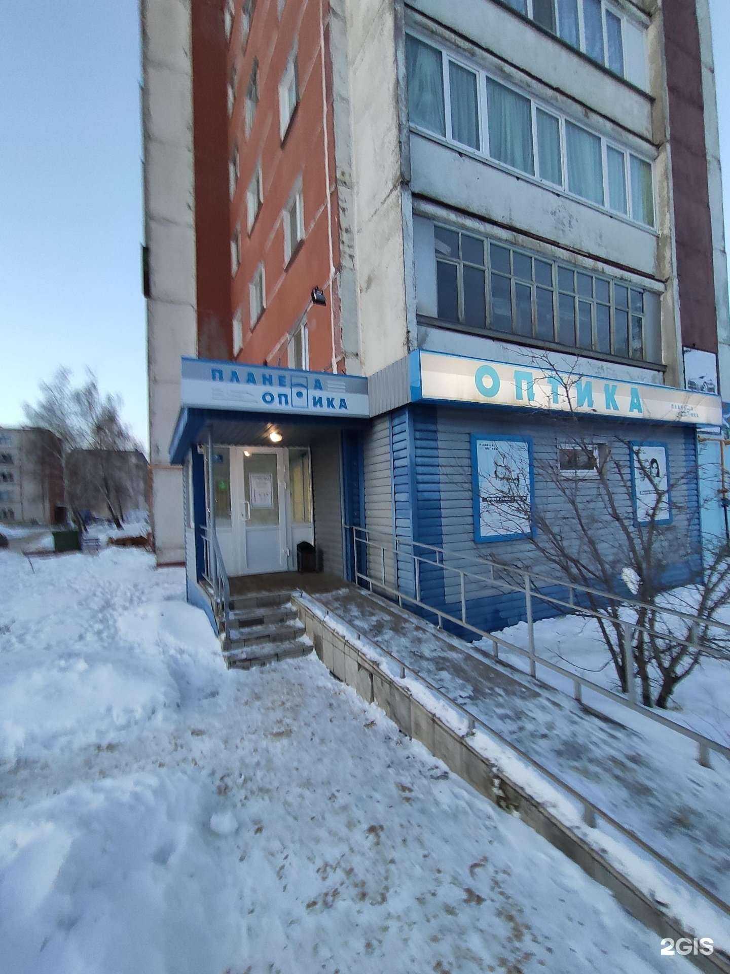 Отзывы на компанию Планета оптика в Зеленодольске c фото