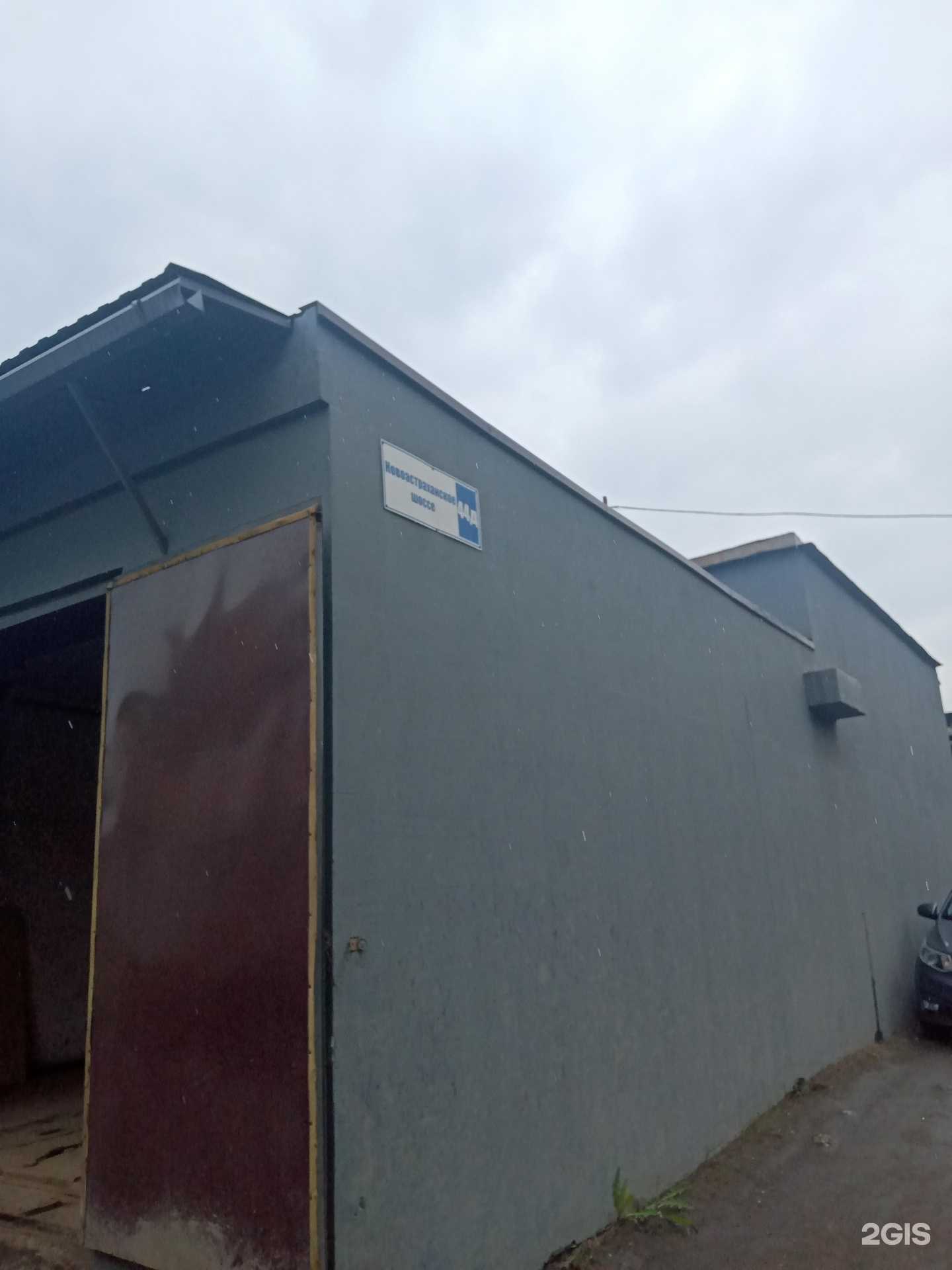 Отзывы на компанию Арсенал-сервис в Саратове c фото - фотография 2 из 2