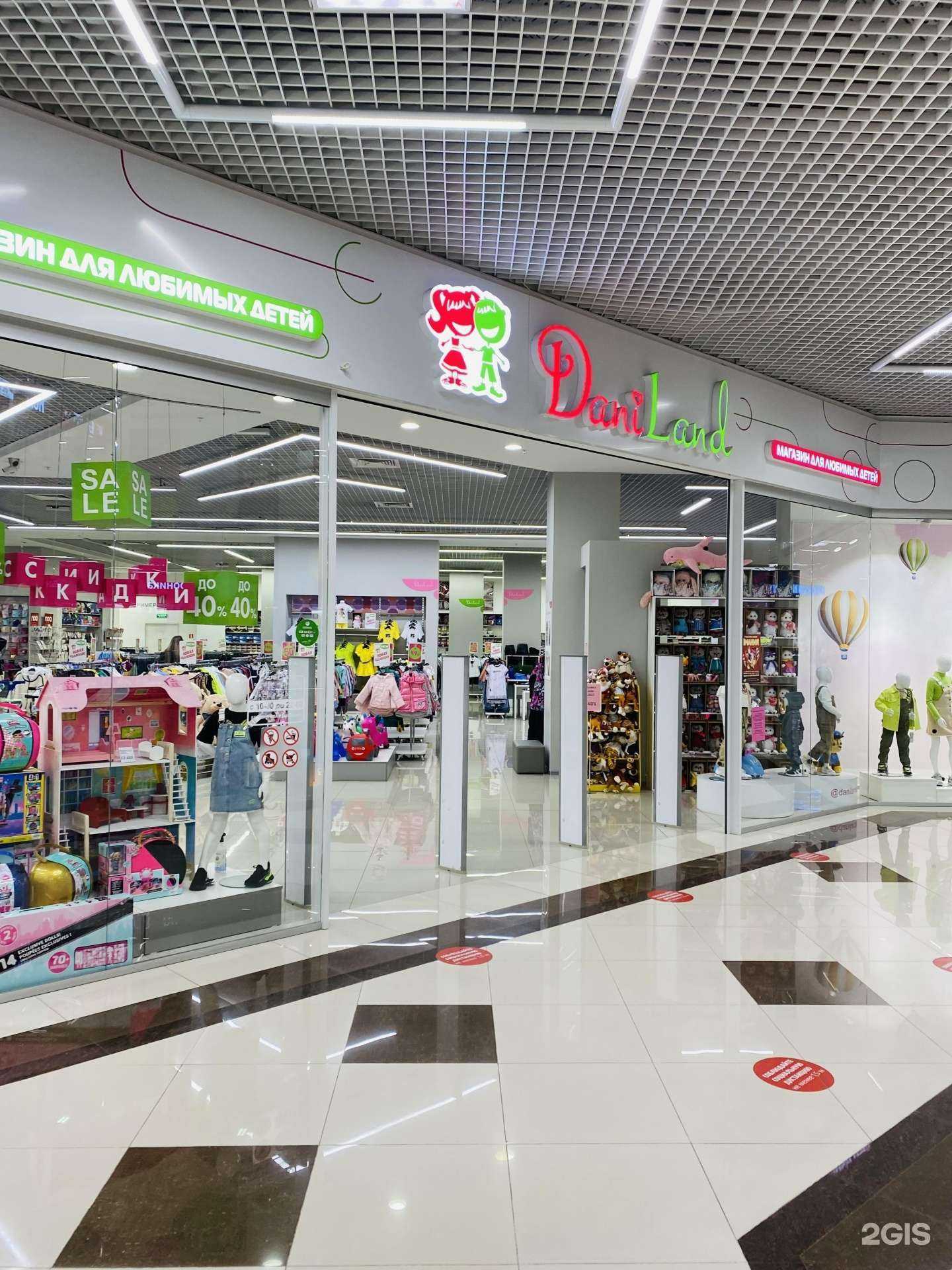 Отзывы на компанию Daniland в г. Новороссийск c фото