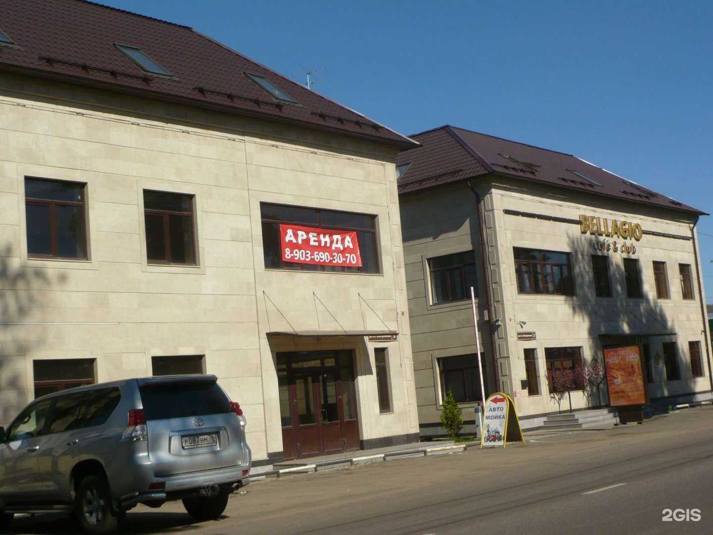 Отзывы на компанию Магазин газового оборудования в г. Ярославль c фото