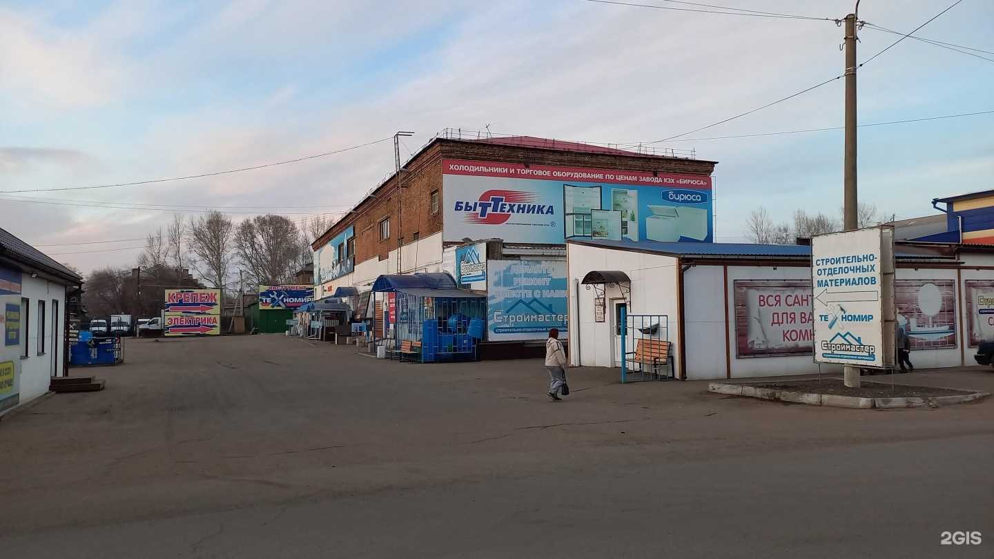 Отзывы на компанию Тёрки-скатёрки в Канске c фото - фотография 2 из 2