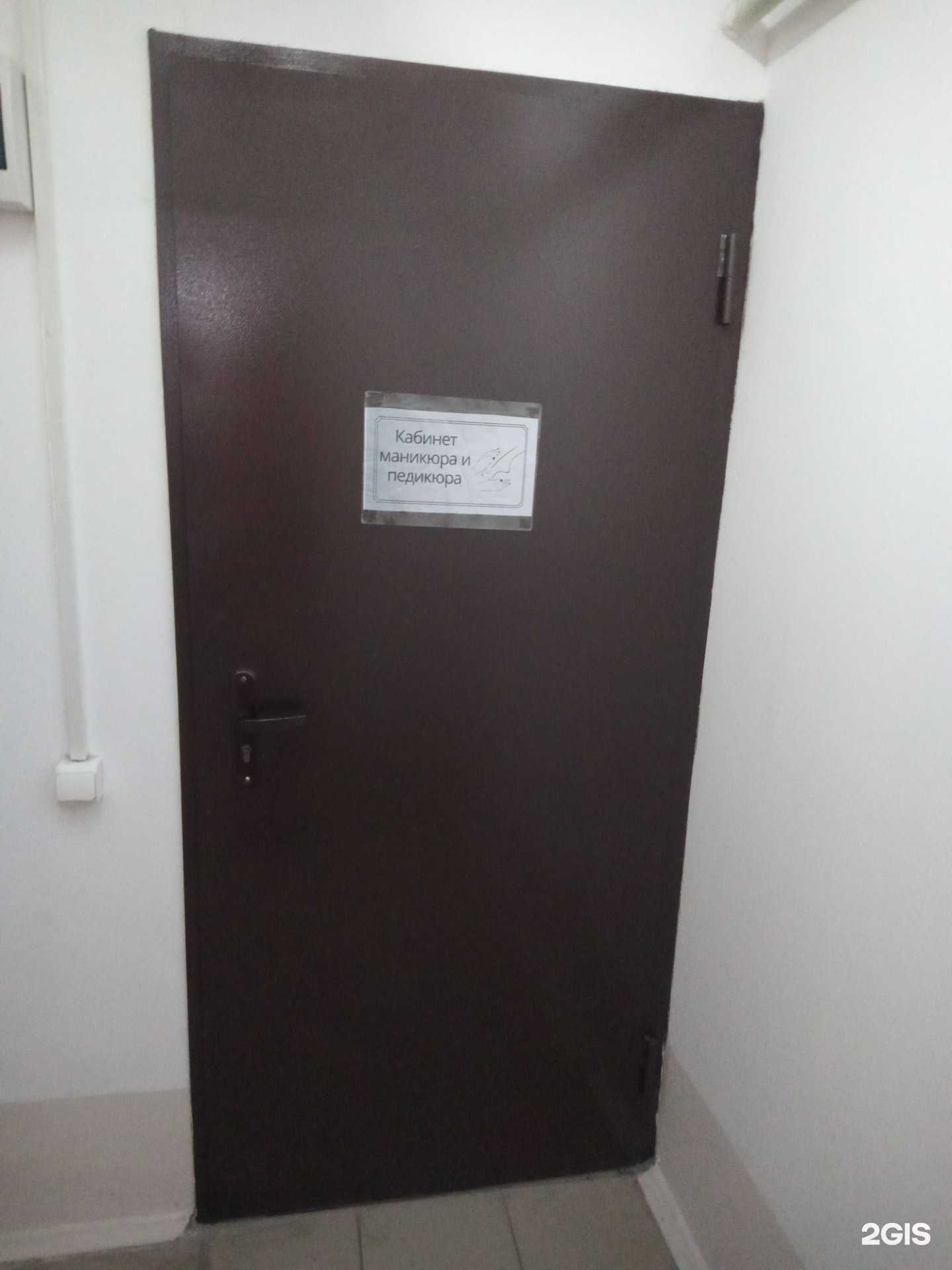 Отзывы на компанию Студия ногтевого сервиса в Ростове-на-Дону c фото