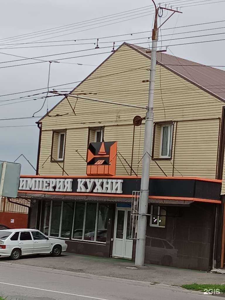 Отзывы на компанию Империя-Кухни в Нальчике c фото