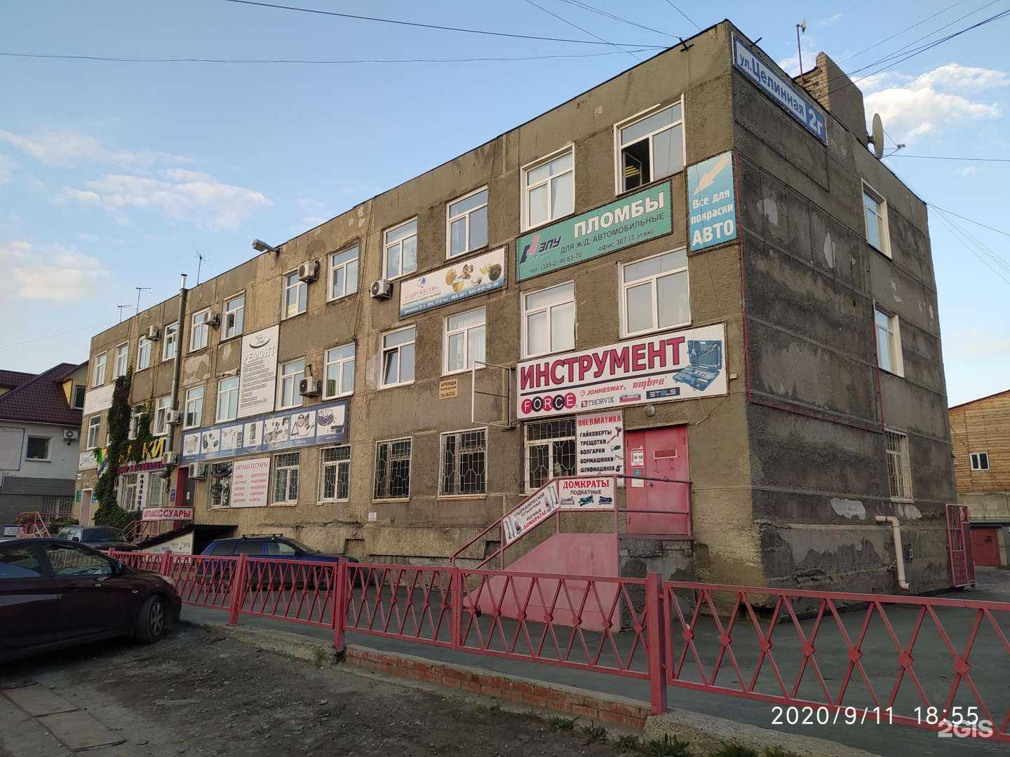 Отзывы на компанию Гарант-защита в Барнауле c фото - фотография 2 из 2