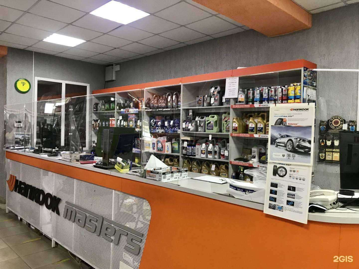 Отзывы на компанию Русшина в Омске c фото