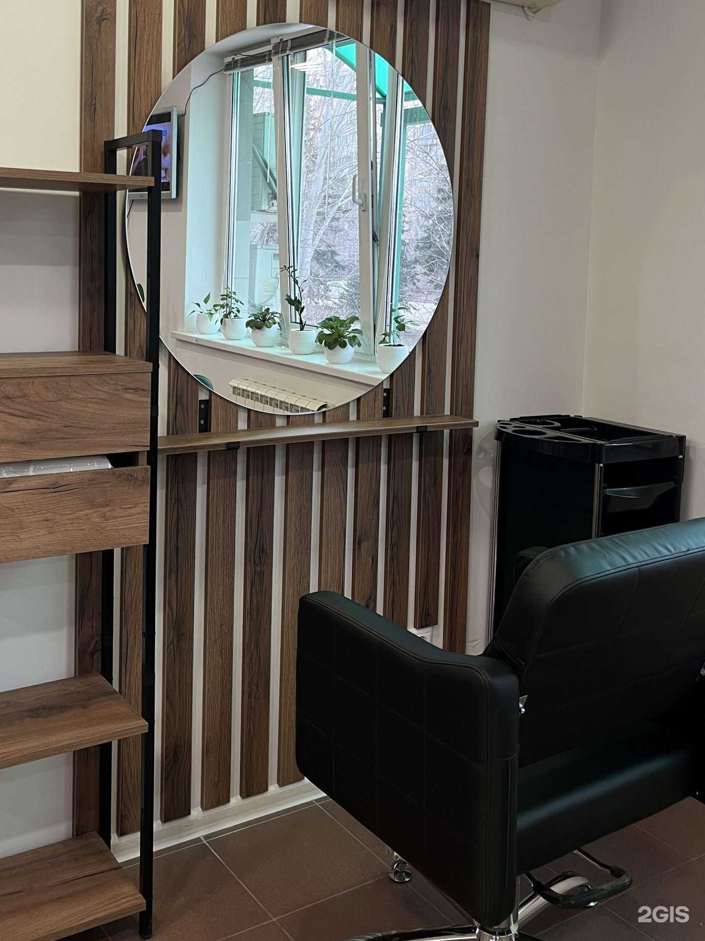 Отзывы на компанию Фрея в Волжском c фото