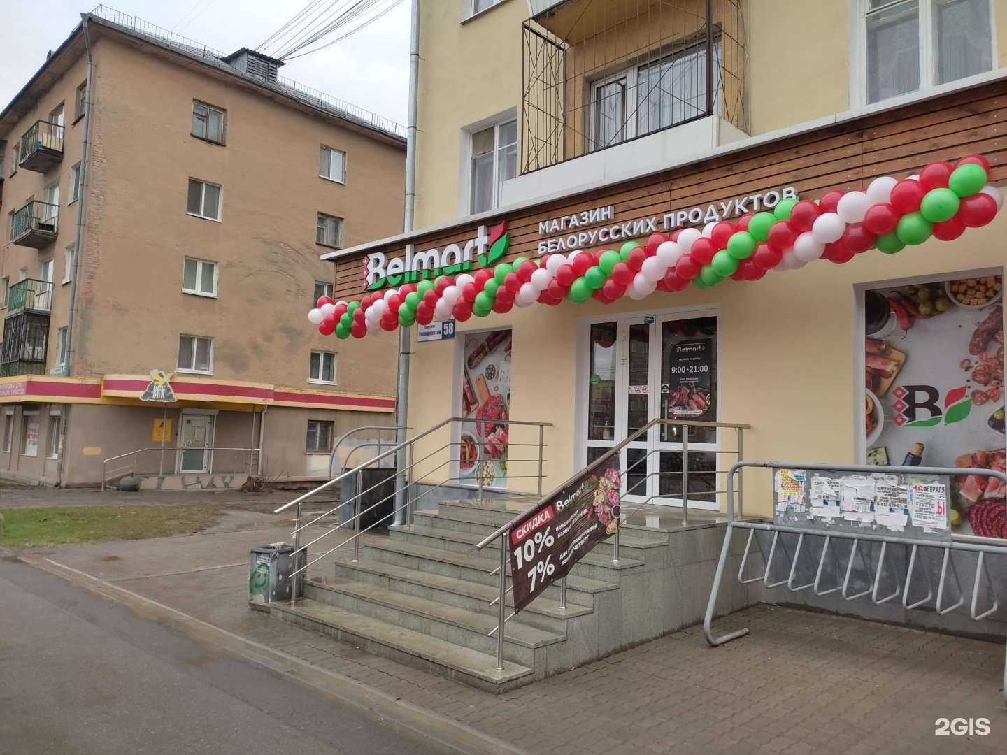 Отзывы на компанию Мир хвостатых в Екатеринбурге c фото - фотография 2 из 2