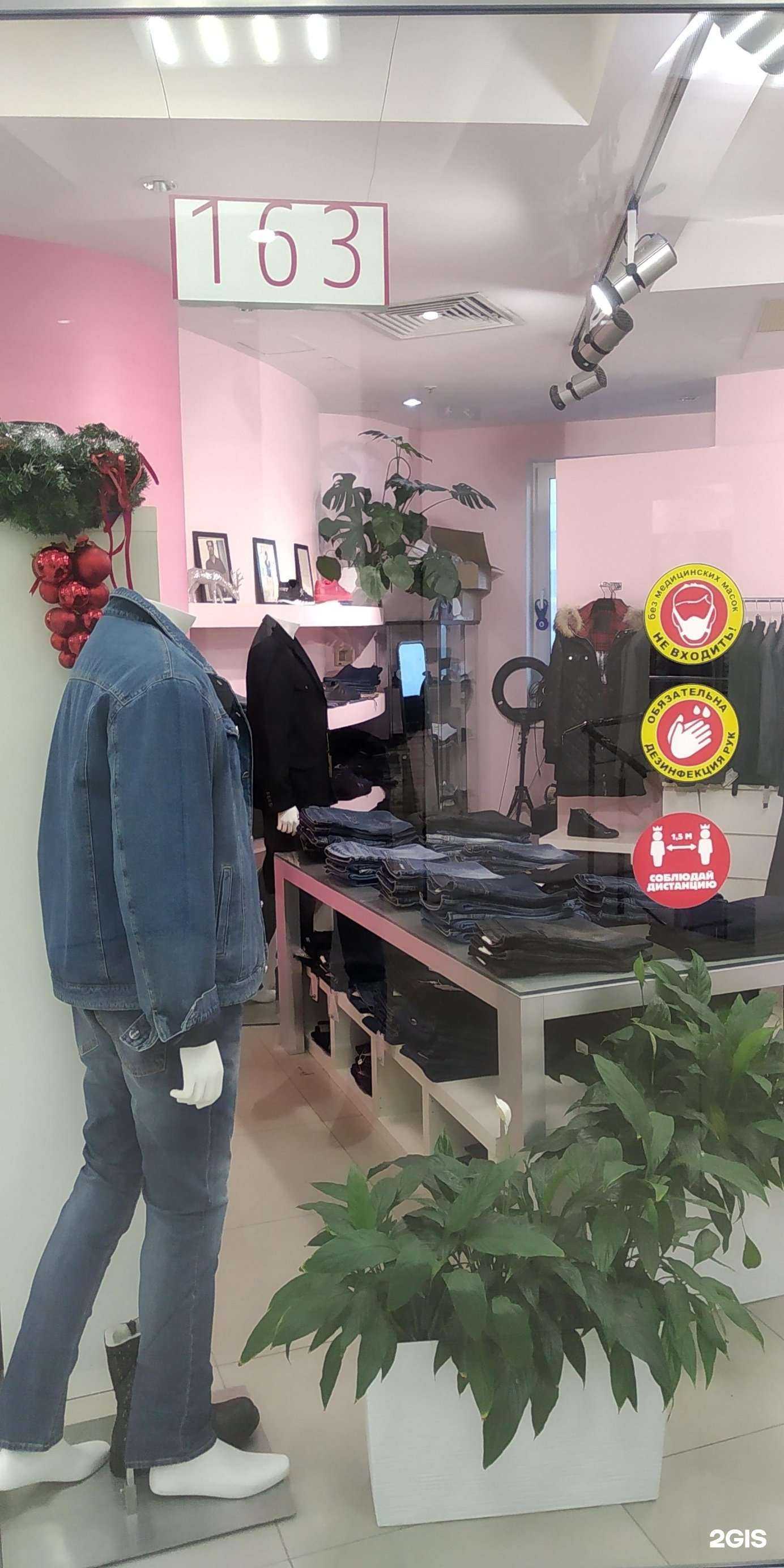 Отзывы на компанию 163 в Новосибирске c фото