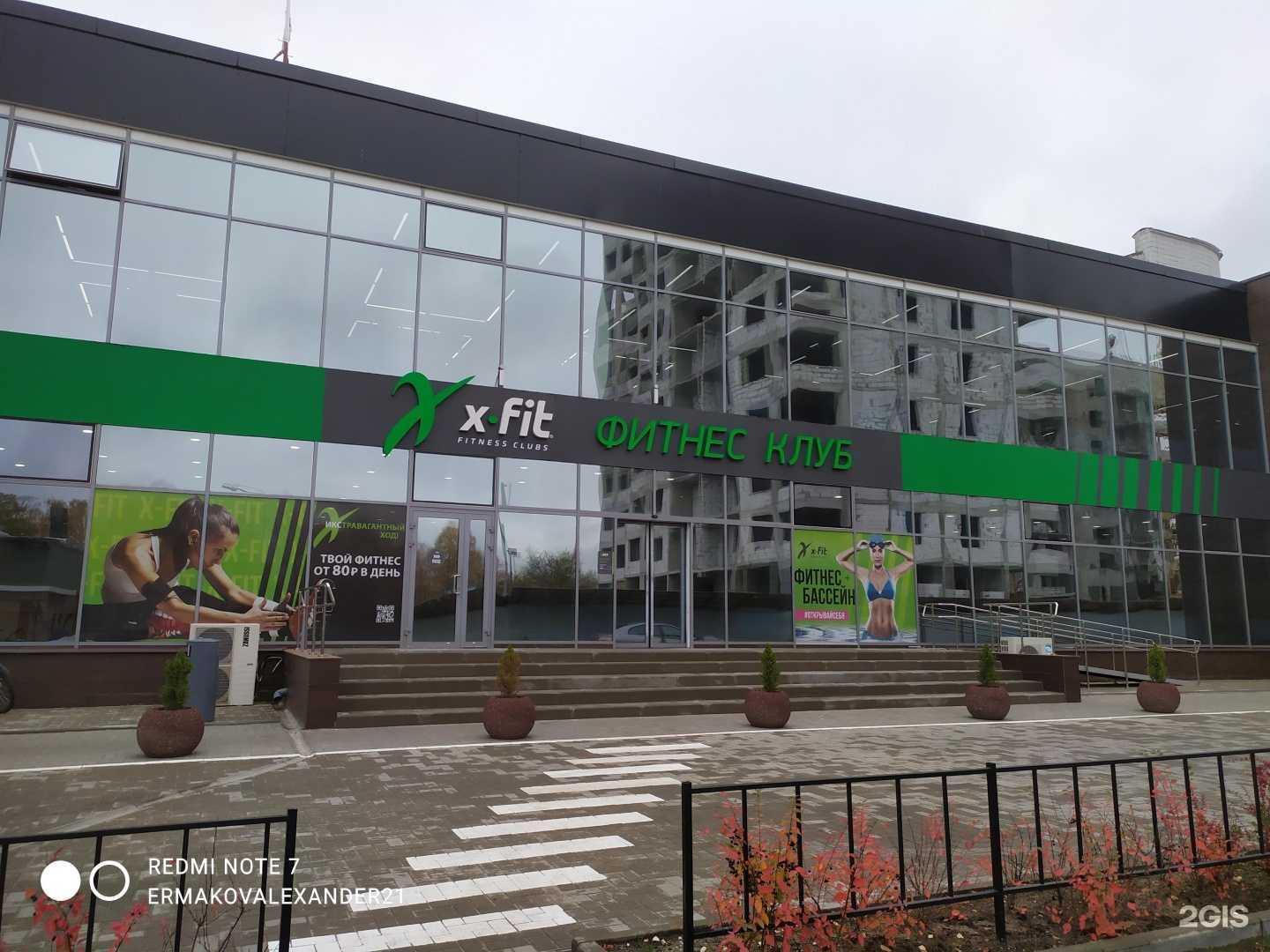 Отзывы на компанию Xfit в Коврове c фото - фотография 2 из 2