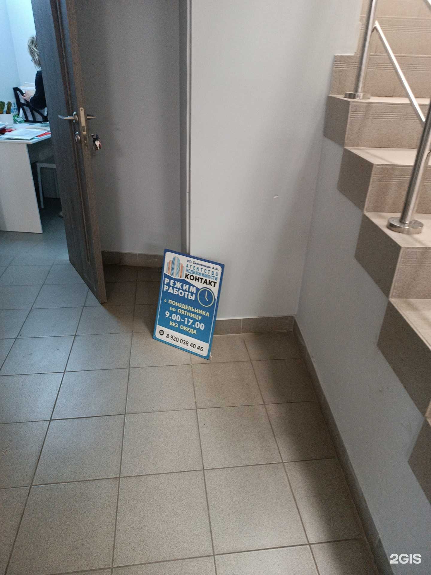 Отзывы на компанию Контакт в Городеце c фото