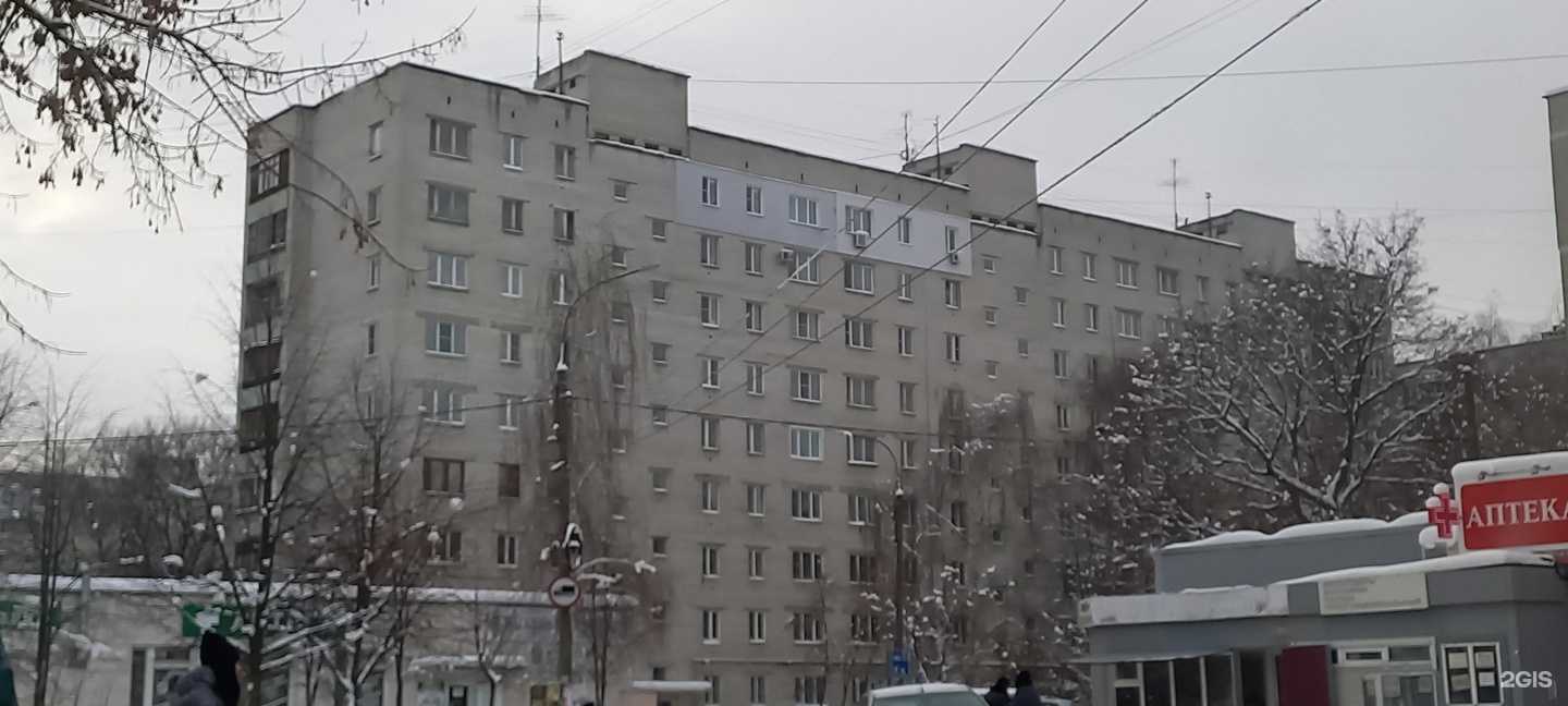 Отзывы на компанию Нардент в Нижнем Новгороде c фото - фотография 2 из 2