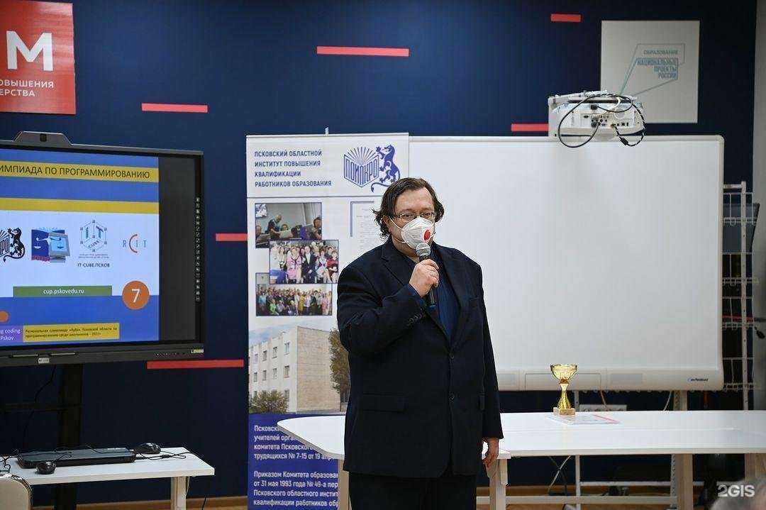 Отзывы на компанию IT-куб Псков в г. Псков c фото