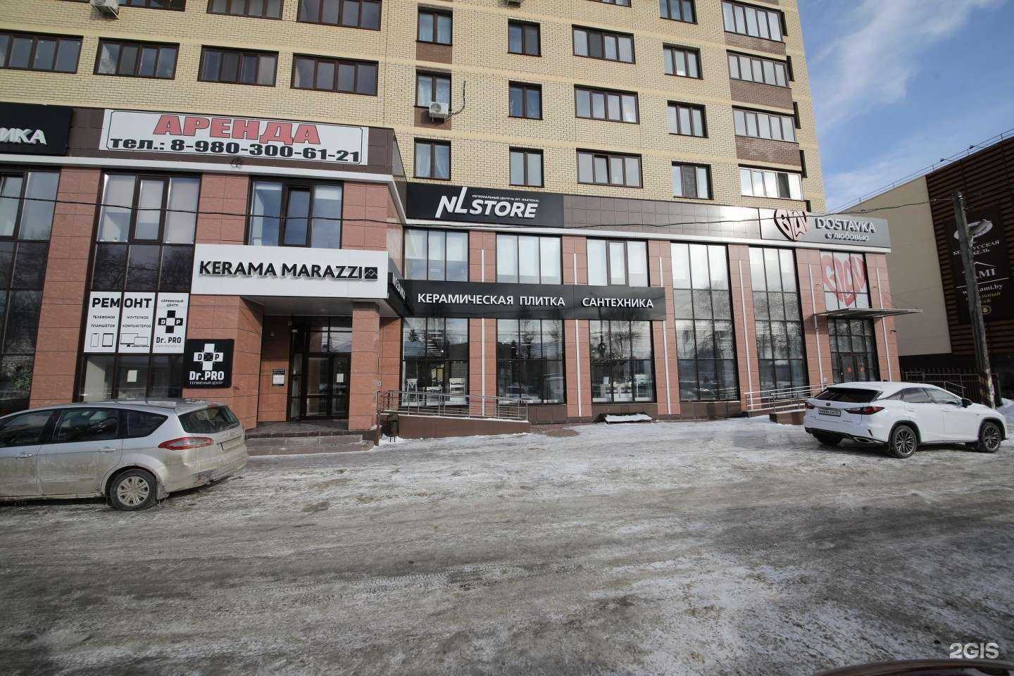 Отзывы на компанию Kerama Marazzi в г. Брянск c фото