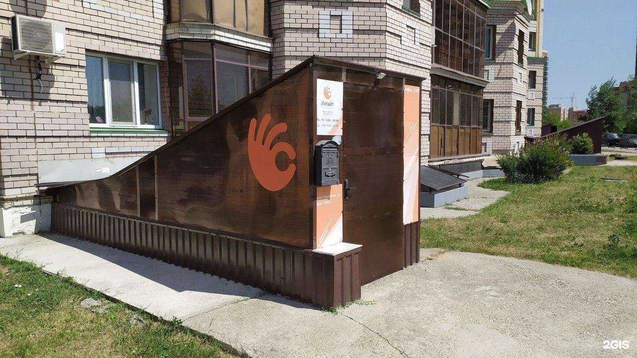 Отзывы на компанию Интайп в Казани c фото