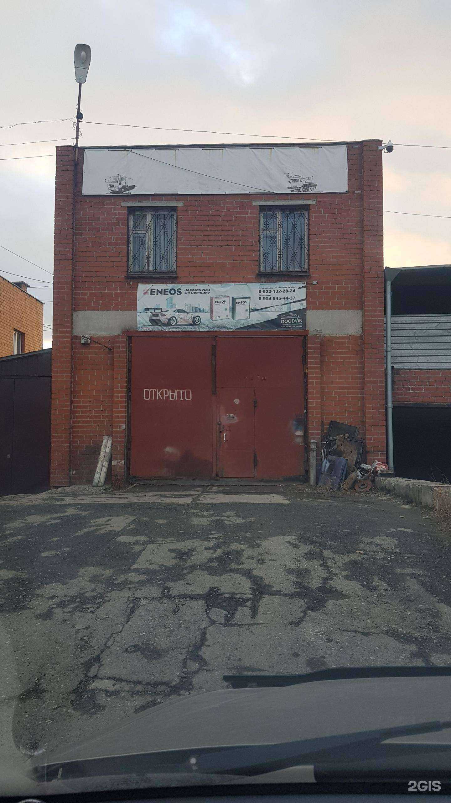 Отзывы на компанию Mr.Truck в Екатеринбурге c фото - фотография 2 из 2