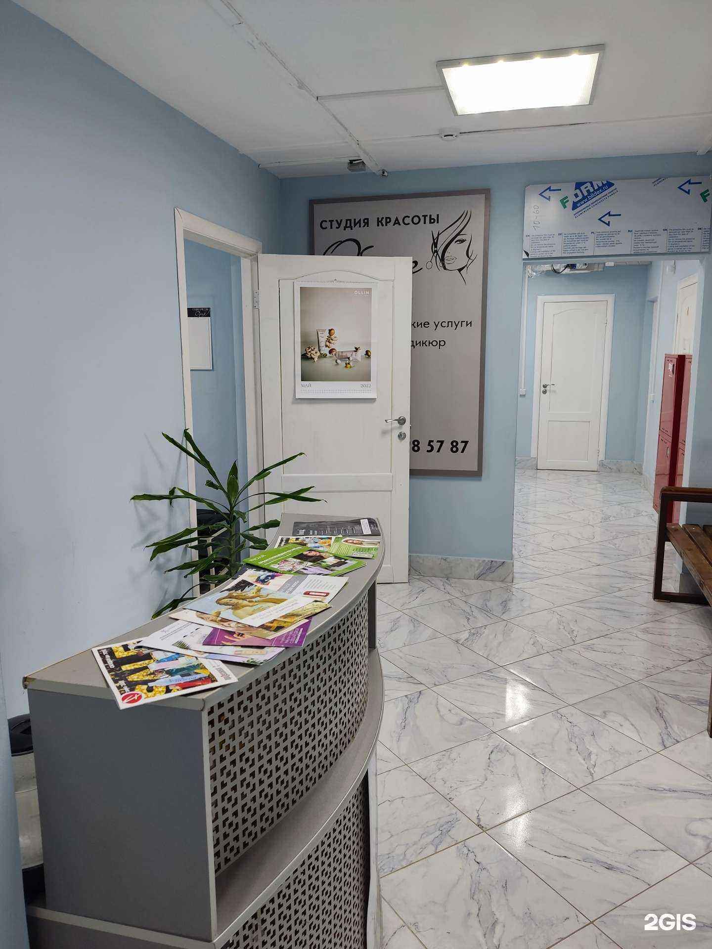 Отзывы на компанию Образ в г. Добрянка c фото