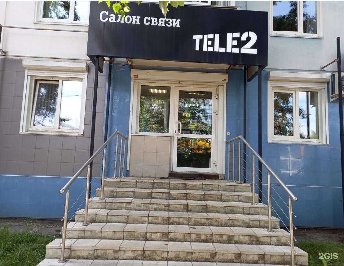 Отзывы на компанию t2 в г. Ангарск c фото