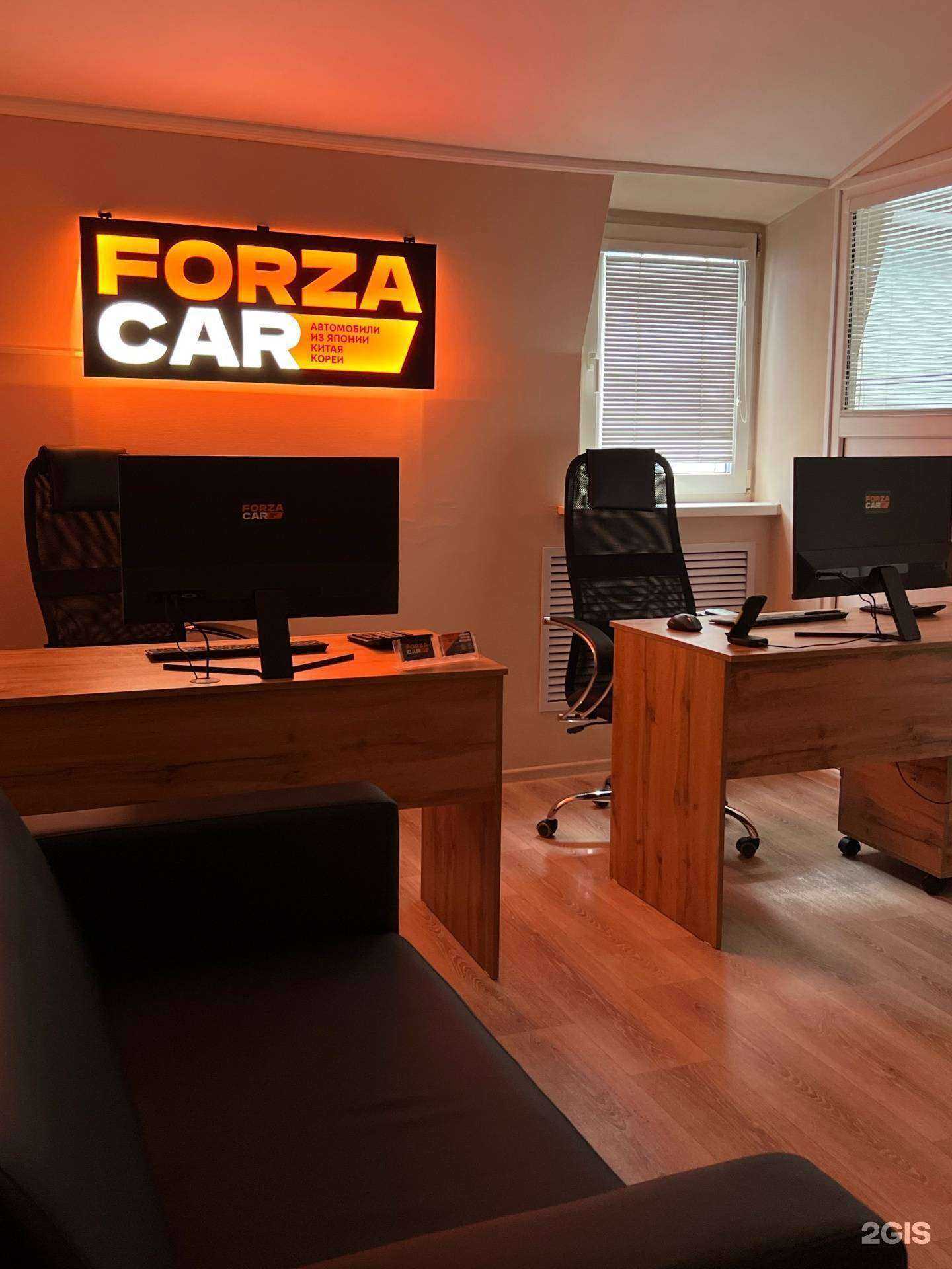 Отзывы на компанию Форзакар в Владивостоке c фото