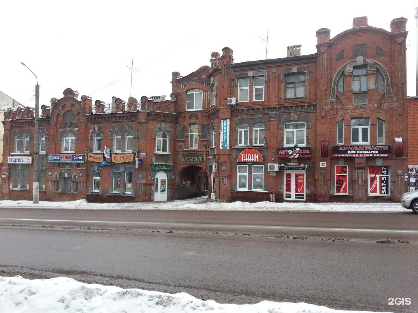 Отзывы на компанию Автодрайв в Курске c фото - фотография 2 из 2