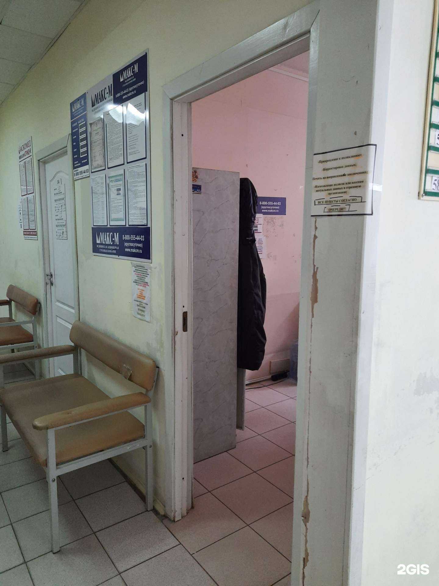 Отзывы на компанию Аскoмед в Самаре c фото