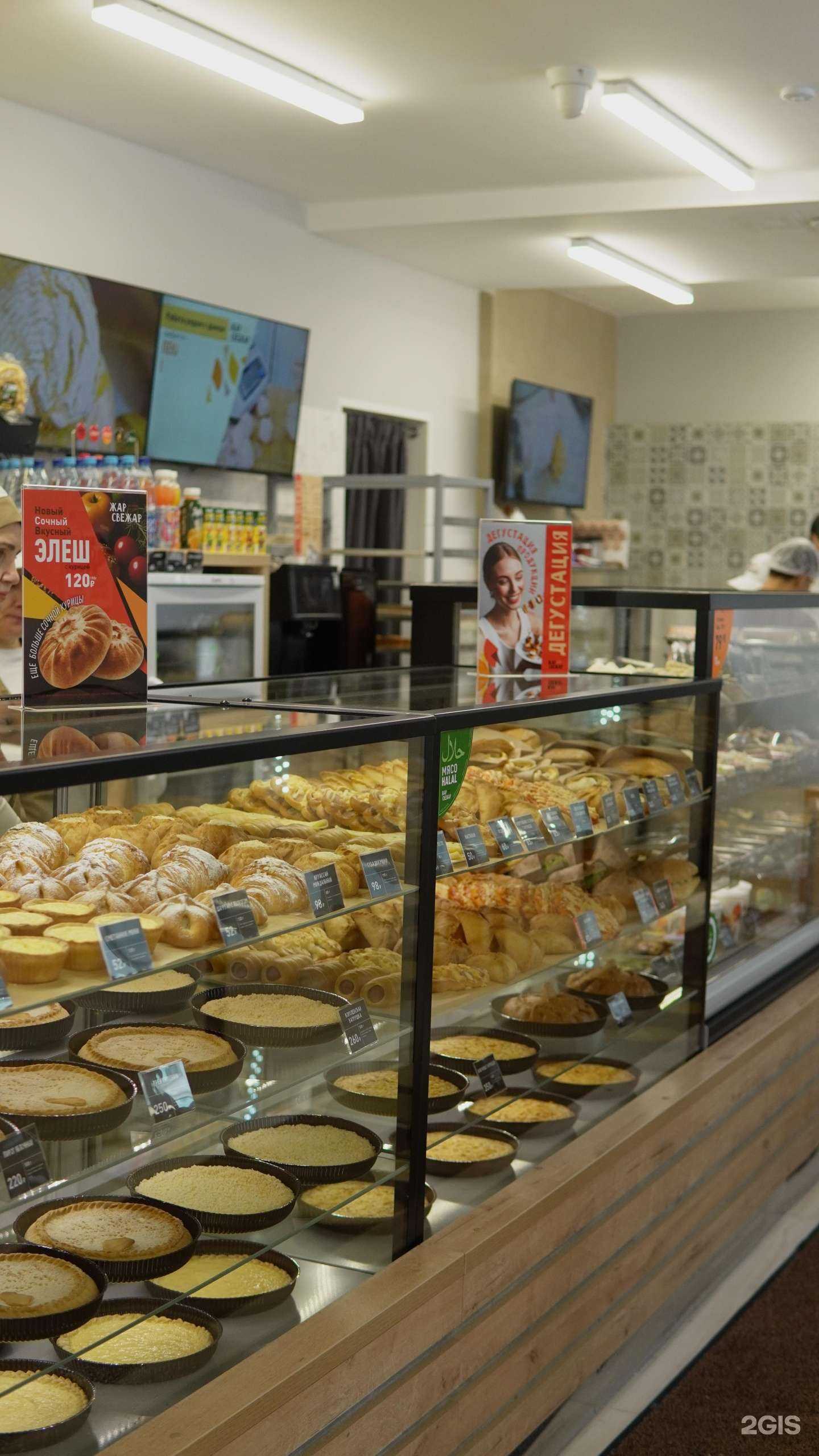 Отзывы на компанию Жар свежар в Казани c фото