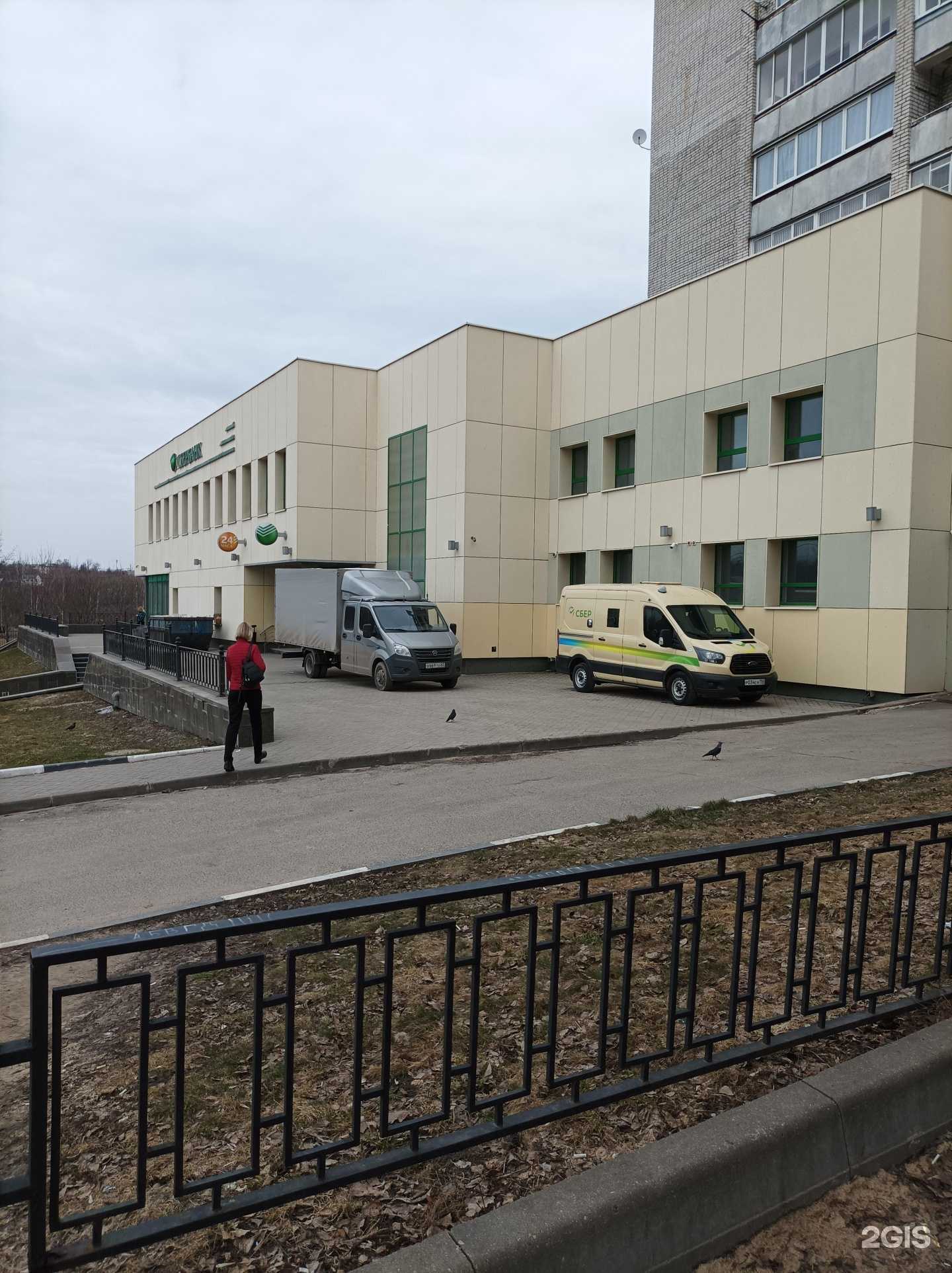 Отзывы на компанию СберСтрахование в Серпухове c фото - фотография 2 из 2