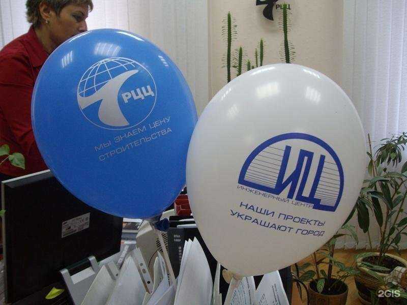 Отзывы на компанию Региональный центр ценообразования в строительстве в Мурманске c фото