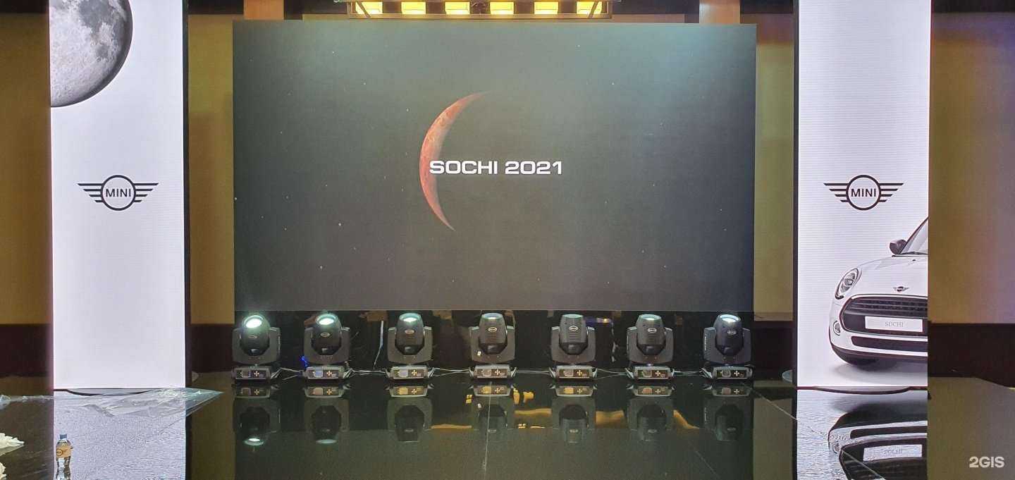 Отзывы на компанию Forparty23 в Краснодаре c фото