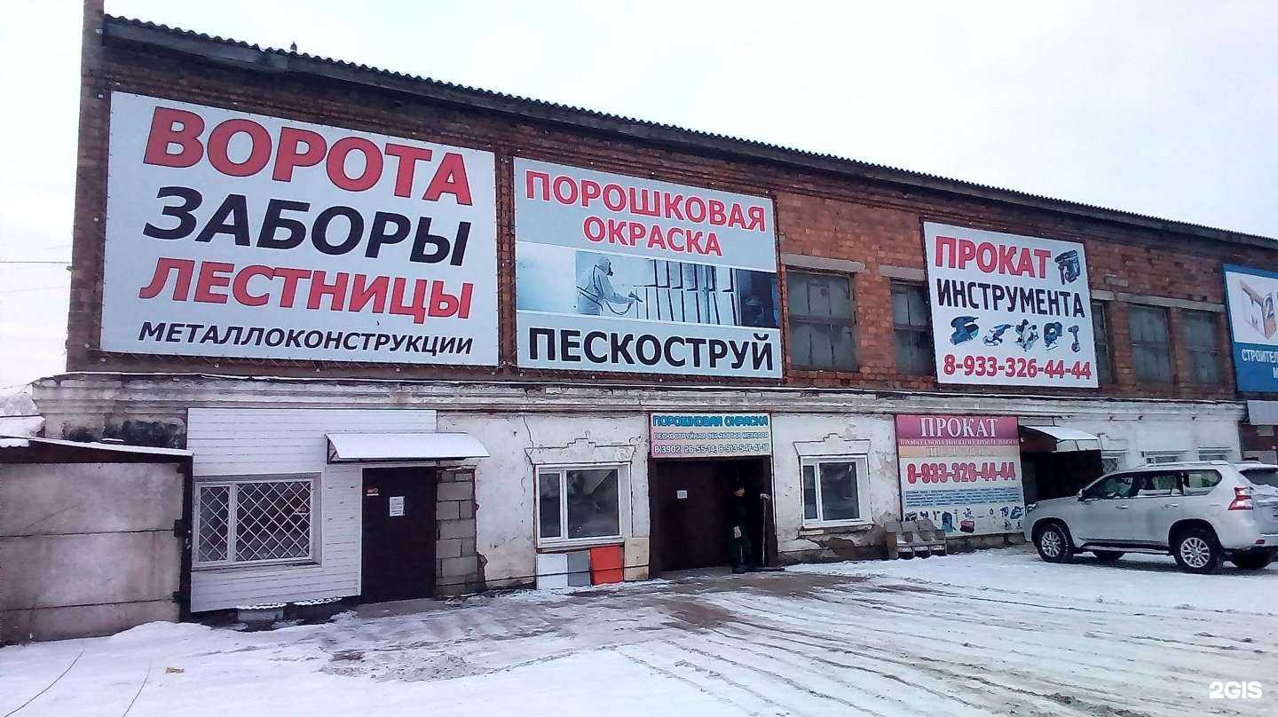 Отзывы на компанию Листогиб в Абакане c фото - фотография 2 из 2