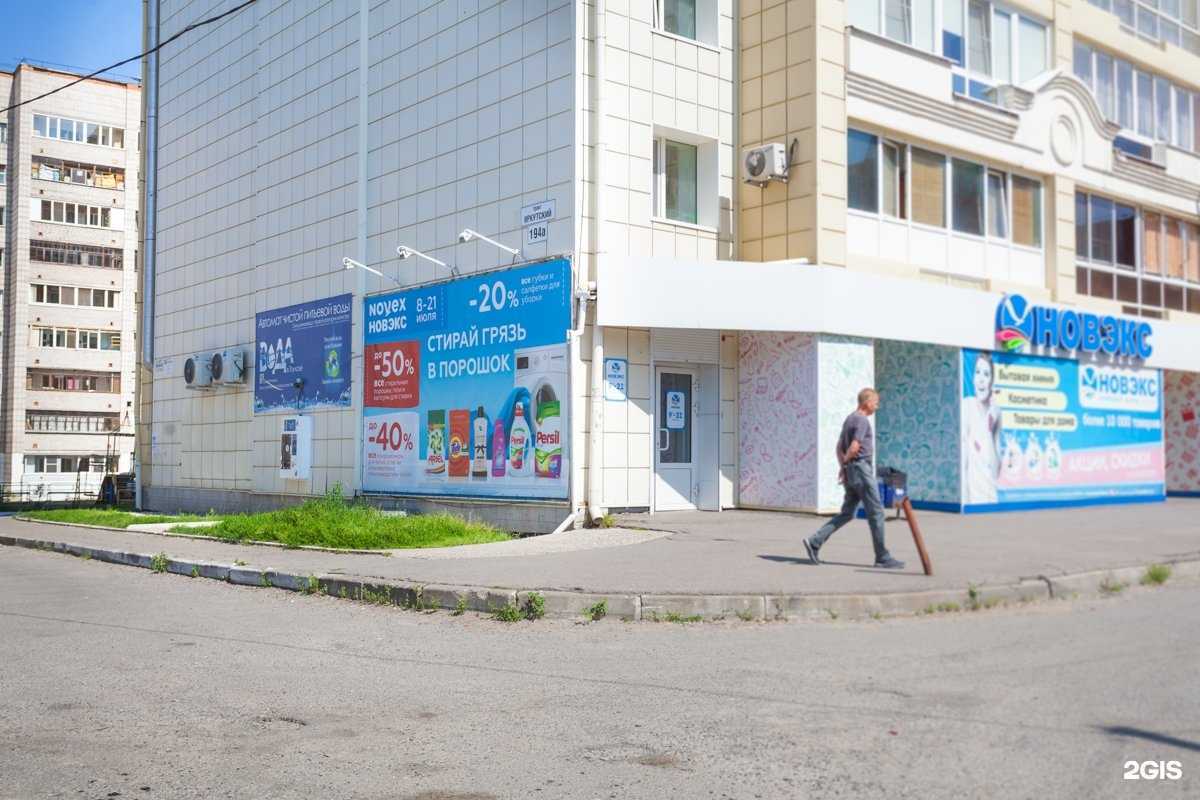 Отзывы на компанию Вода Томск в Томске c фото