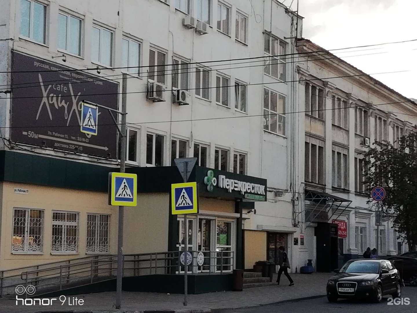 Отзывы на компанию Сервисная Компания в Самаре c фото - фотография 2 из 2