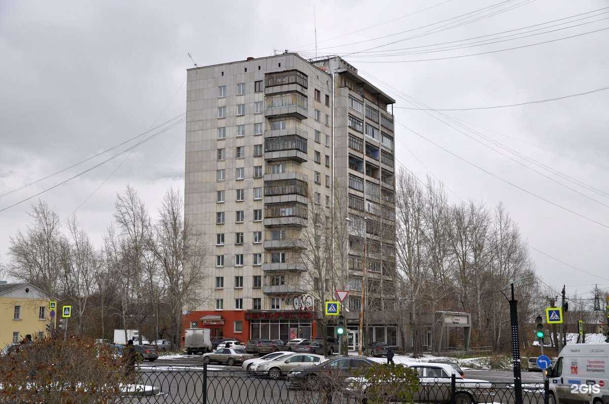 Отзывы на компанию Строительный двор в Екатеринбурге c фото - фотография 2 из 2