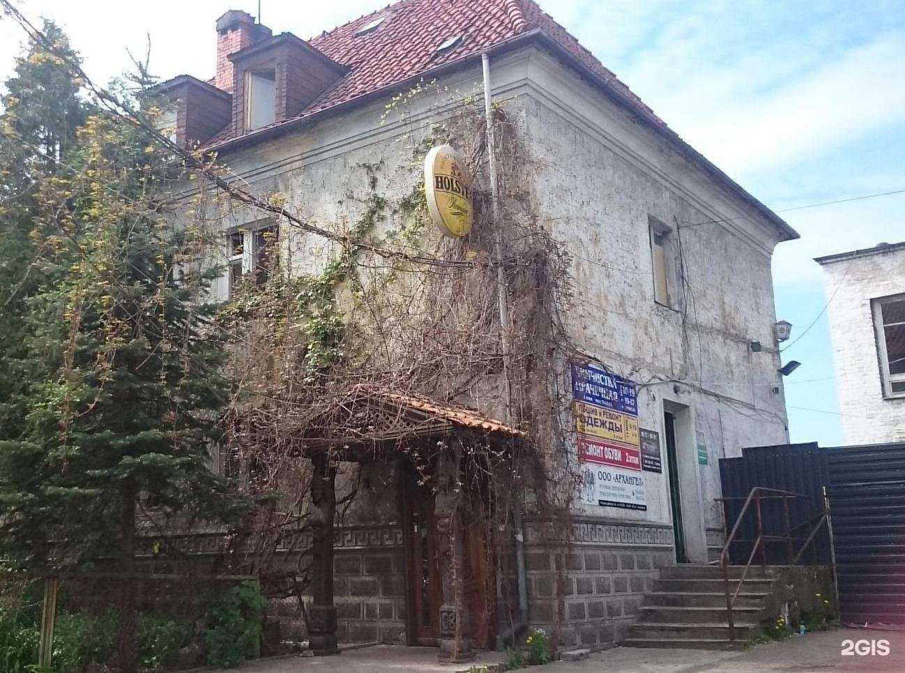 Отзывы на компанию Балтхимсервис в г. Калининград c фото