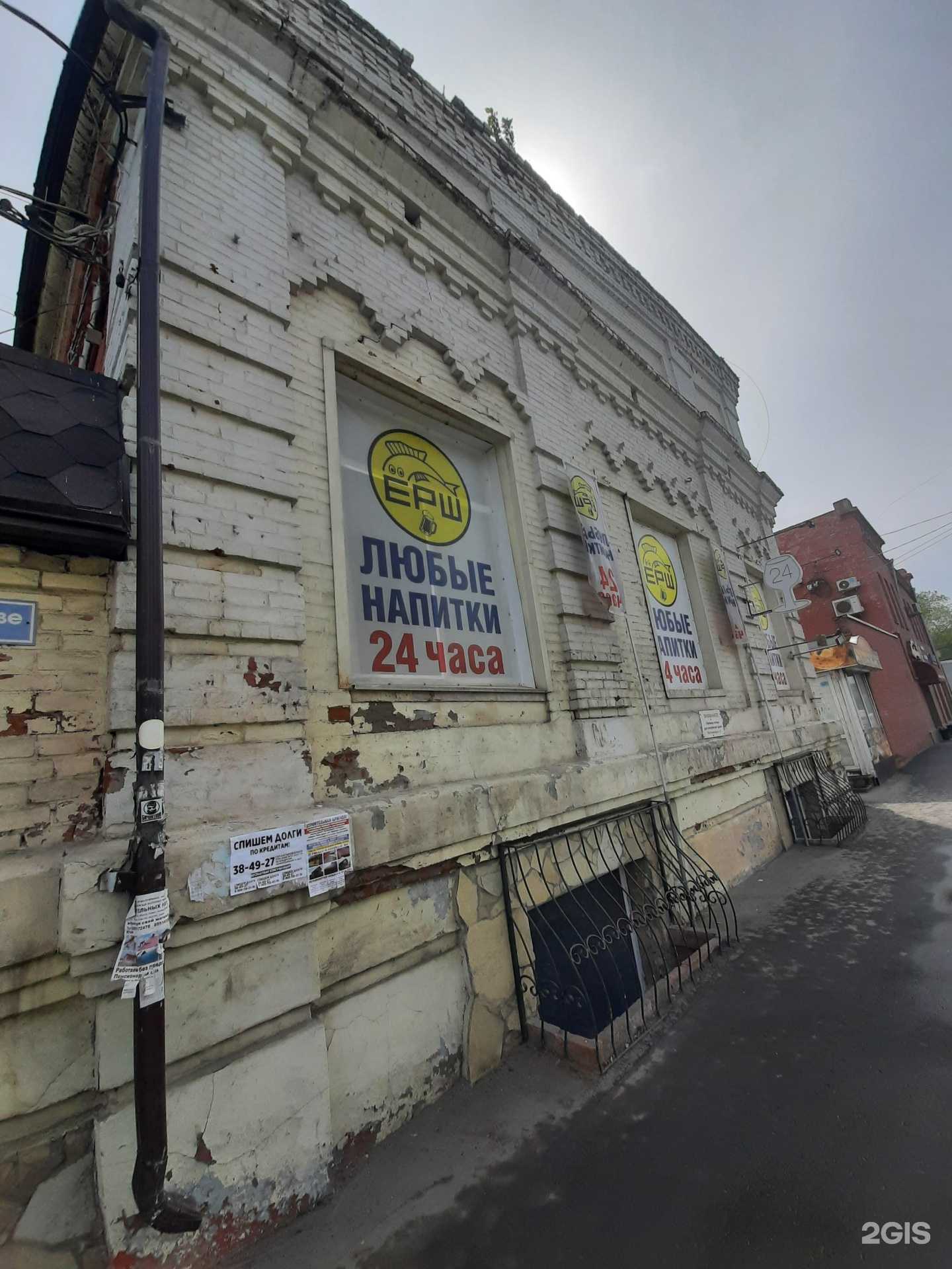 Отзывы на компанию Ёрш в Омске c фото - фотография 2 из 2