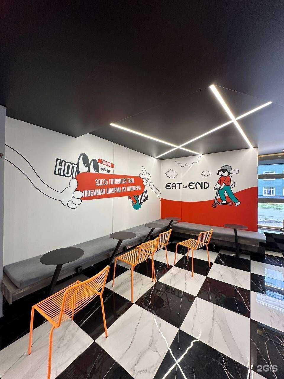 Отзывы на компанию Eat to End в Ижевске c фото