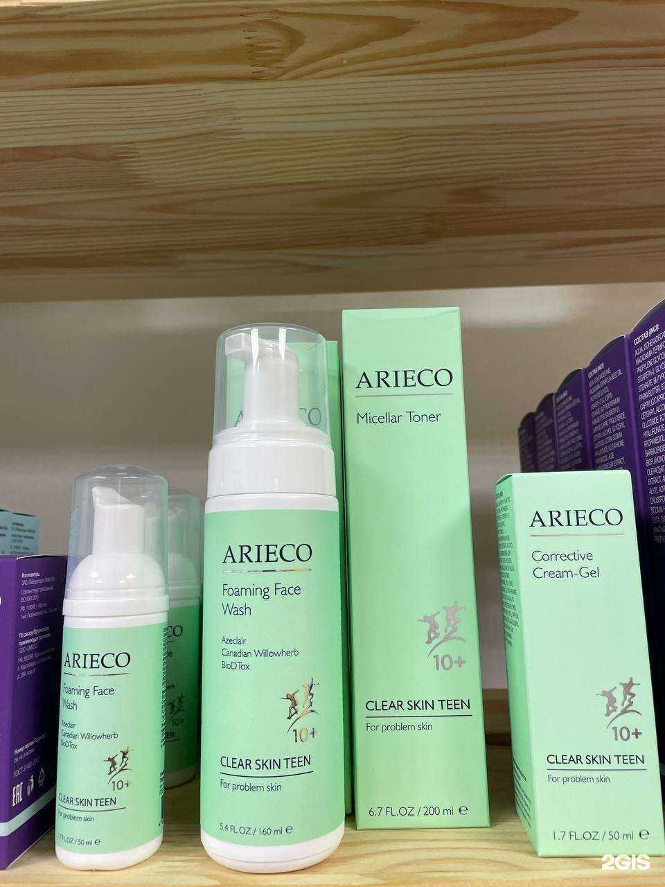 Отзывы на компанию Кабинет косметолога и нутрициолога в Самаре c фото