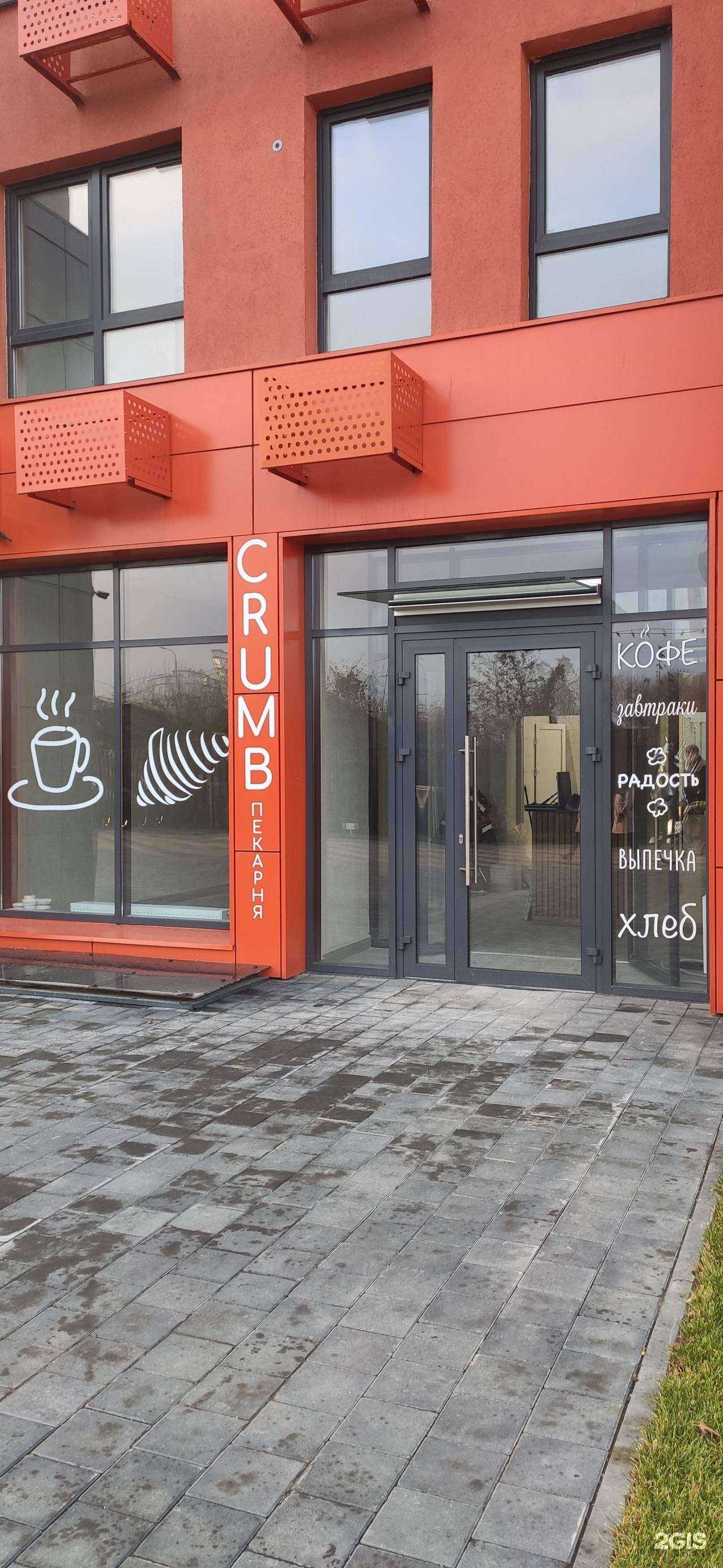 Отзывы на компанию Crumb в Пензе c фото