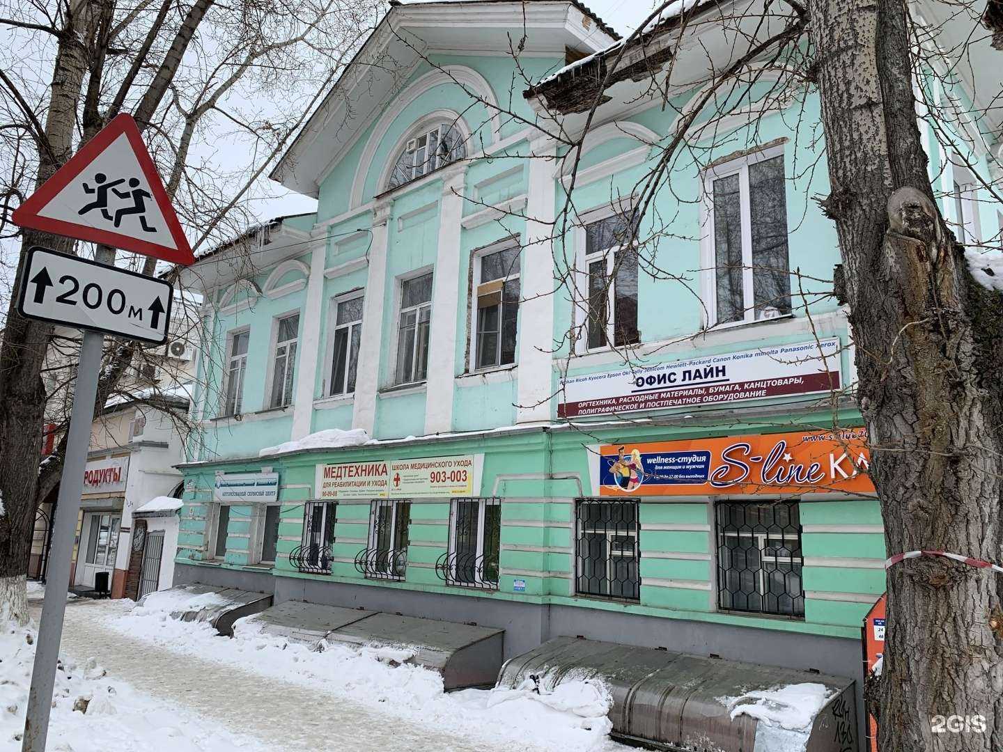 Отзывы на компанию Контент в Томске c фото - фотография 2 из 2