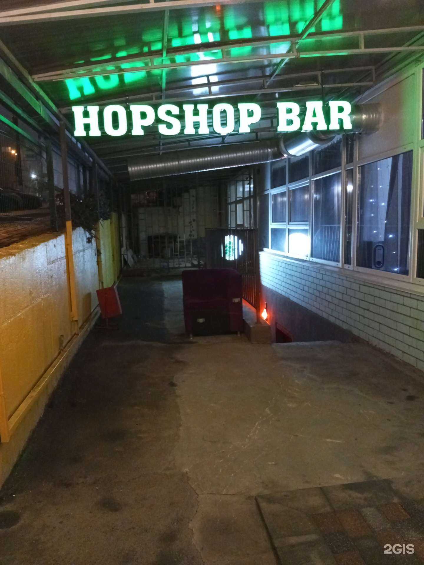 Отзывы на компанию Hopshop в Волгограде c фото