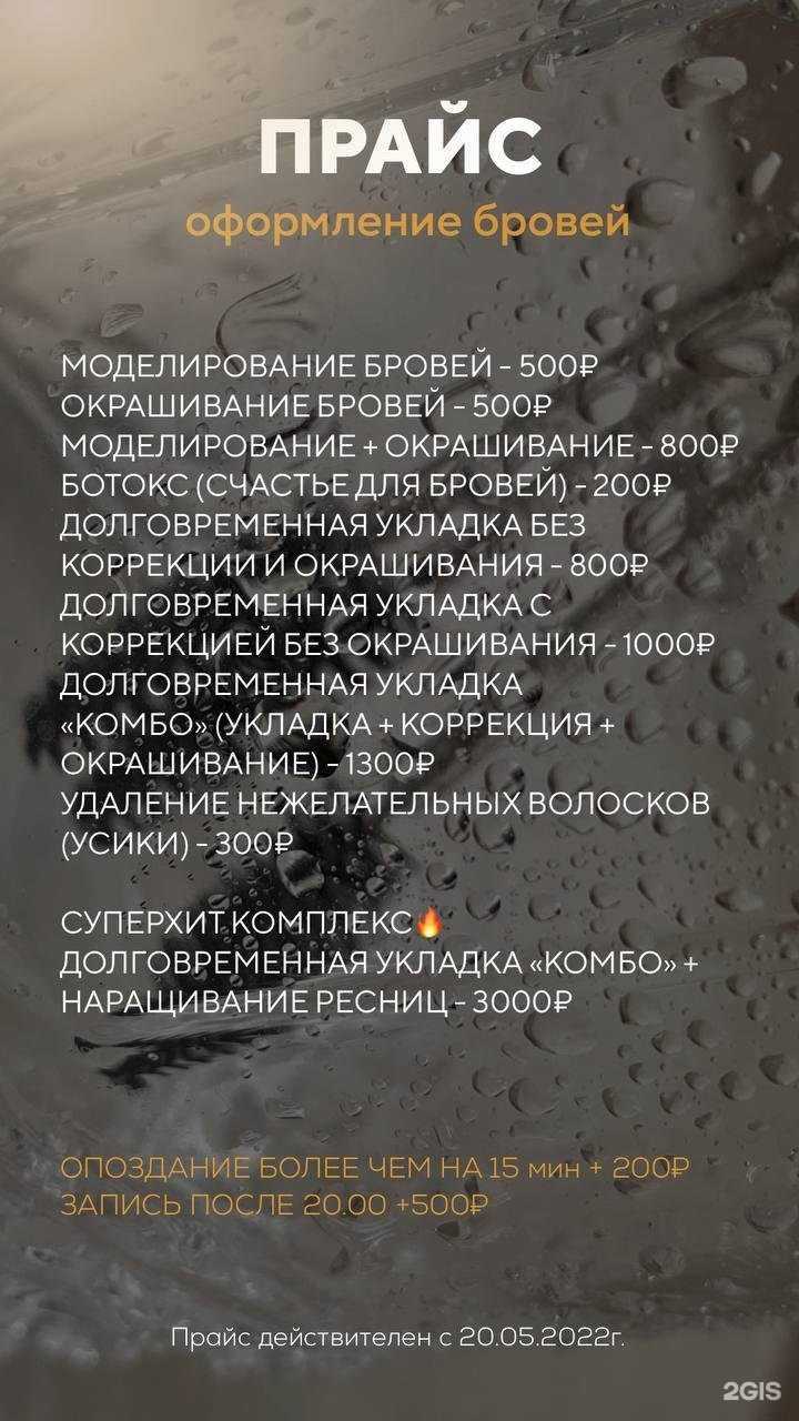 Отзывы на компанию Rili Studio в Казани c фото