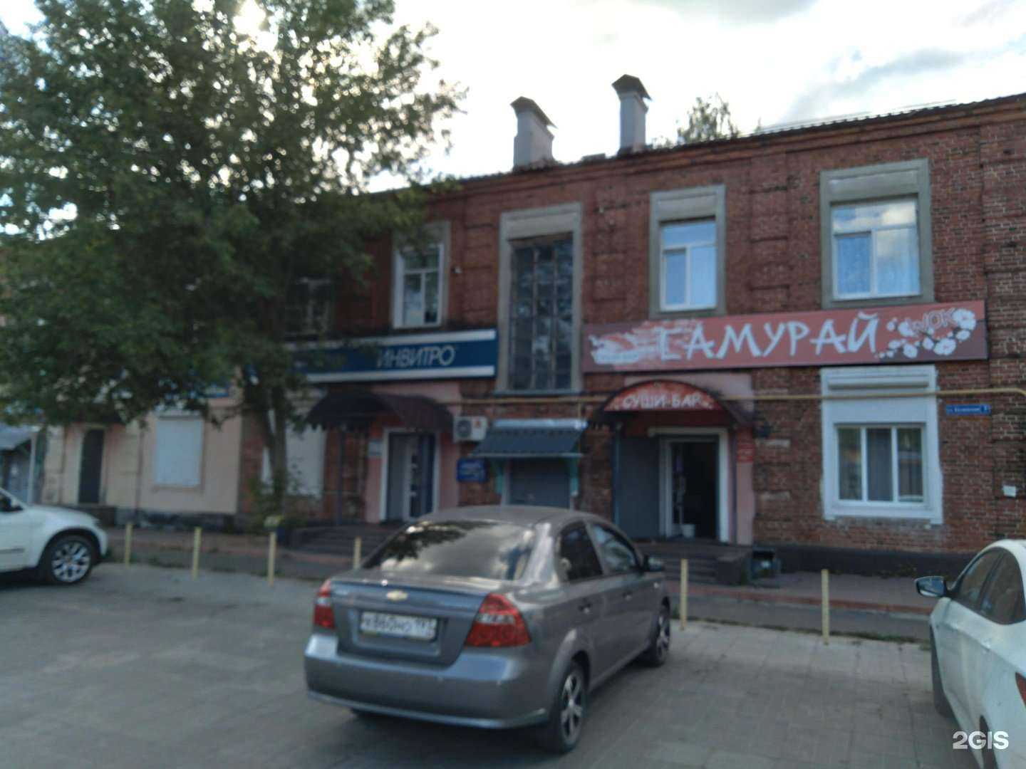 Отзывы на компанию Самурай в г. Гусь-Хрустальный c фото