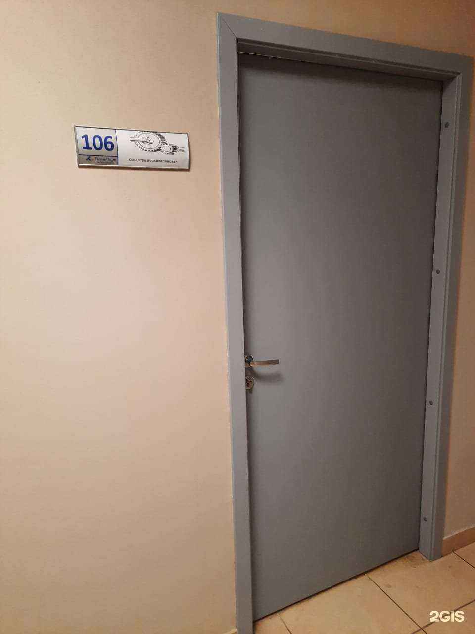 Отзывы на компанию Уралтрансзапчасть в г. Екатеринбург c фото