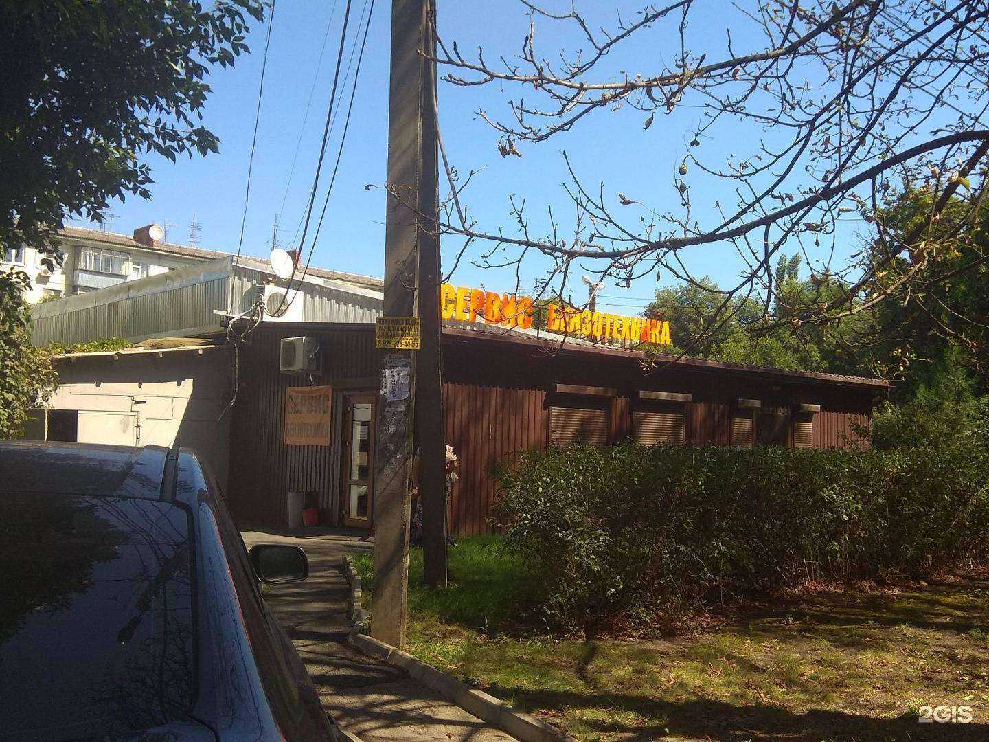 Отзывы на компанию Бензотехника в Краснодаре c фото - фотография 2 из 2