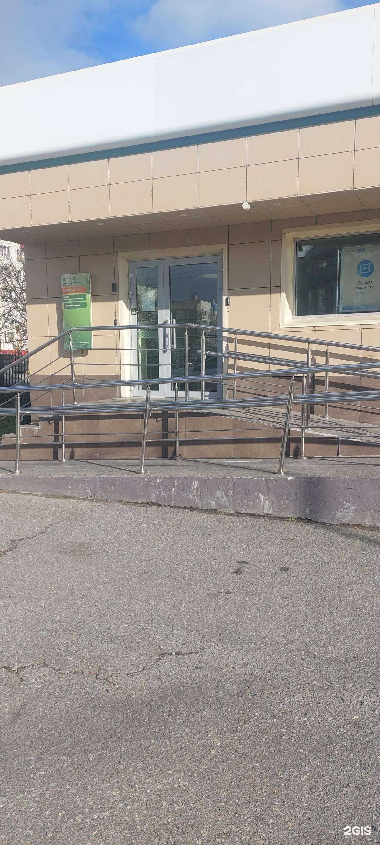 Отзывы на компанию СберСтрахование в Петропавловске-Камчатском c фото