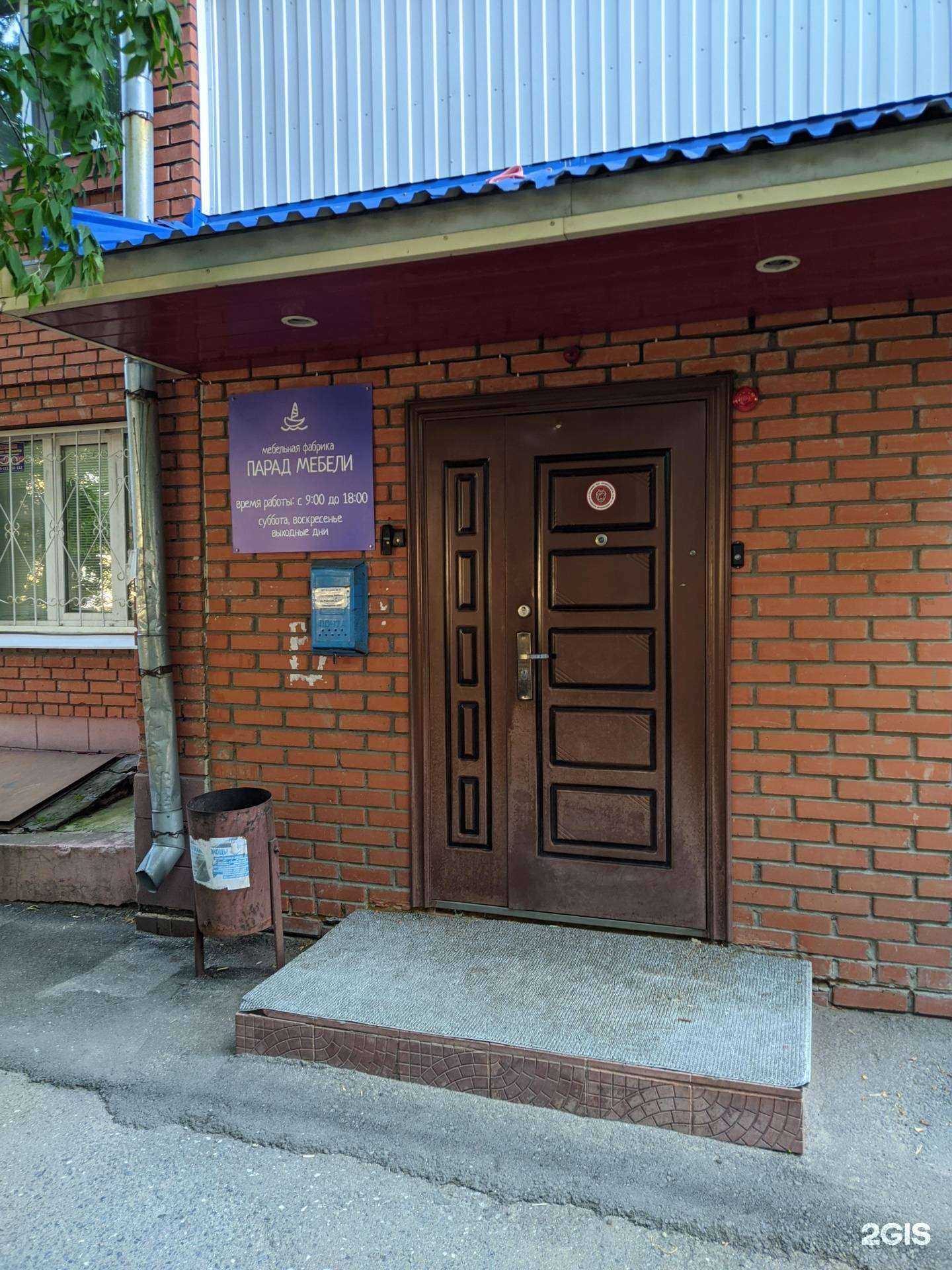 Отзывы на компанию Сибмаф в г. Томск c фото