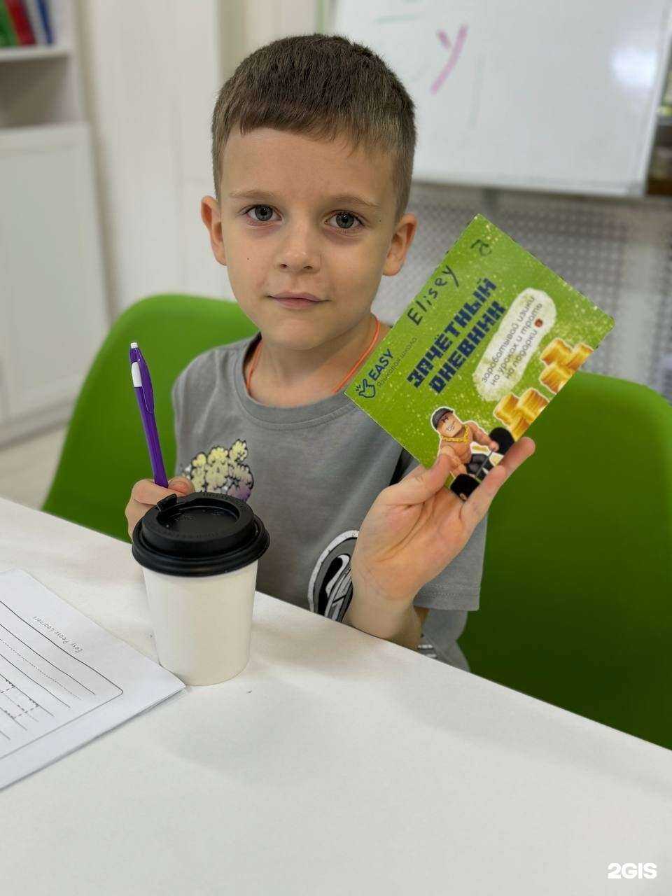 Отзывы на компанию Easy в Хабаровске c фото