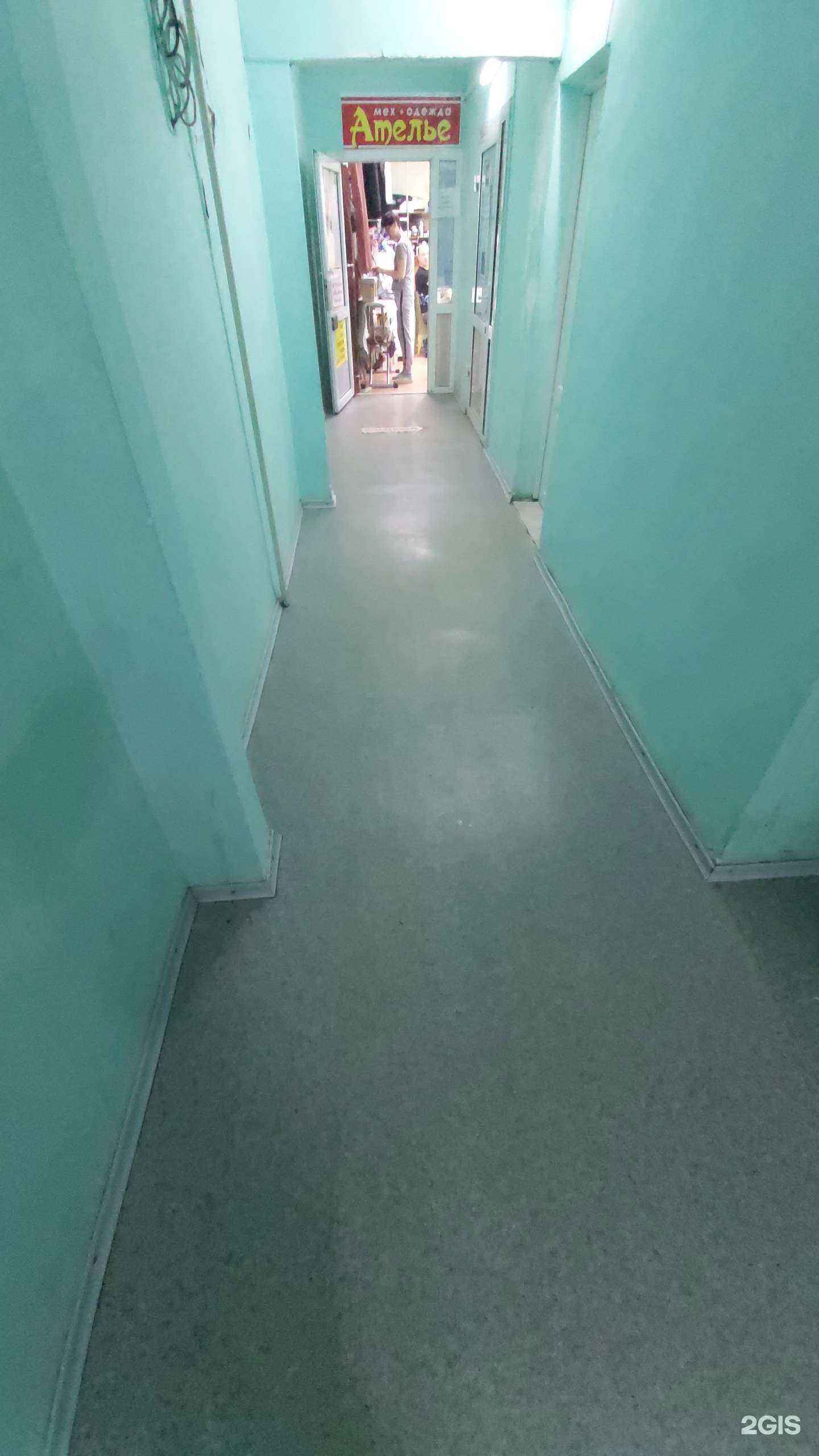 Отзывы на компанию Мех+Одежда в Ангарске c фото