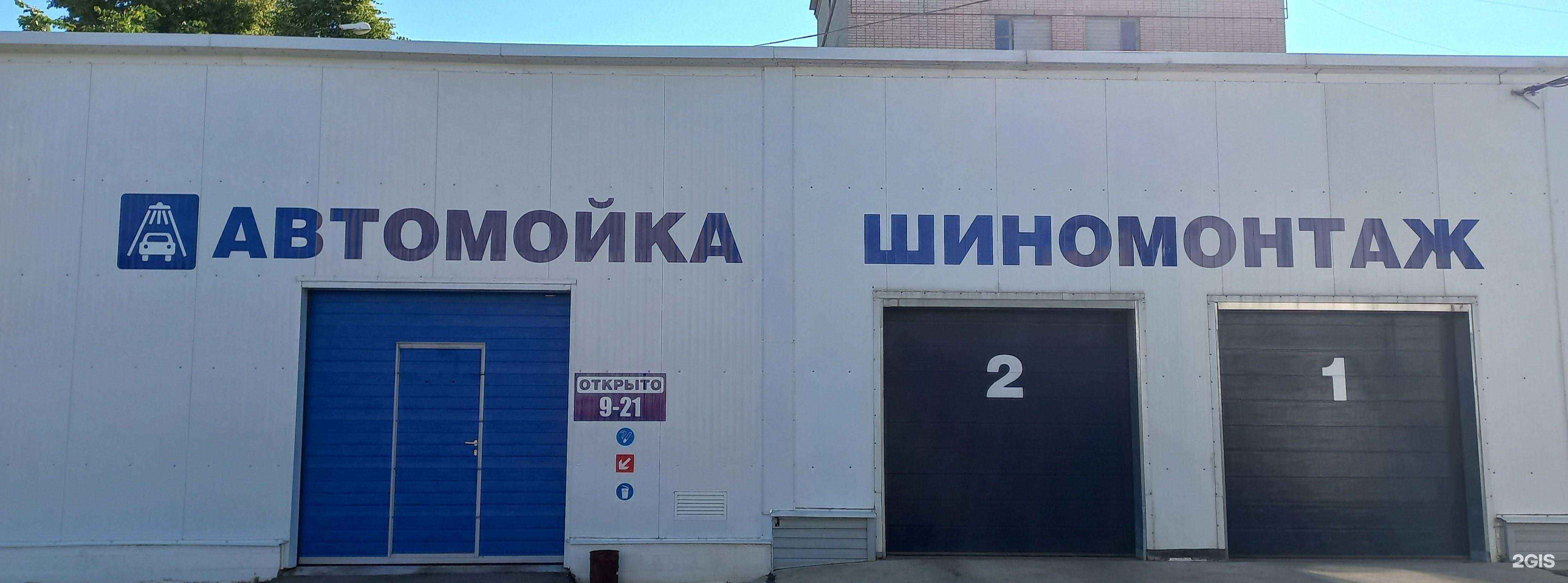 Отзывы на компанию На Залесном в г. Новомосковск c фото