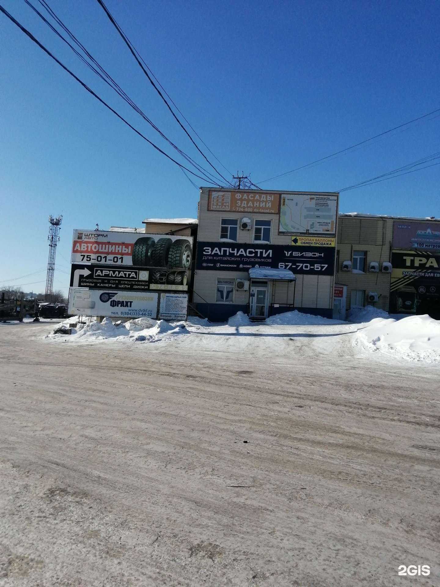 Отзывы на компанию Транс-модуль в г. Хабаровск c фото