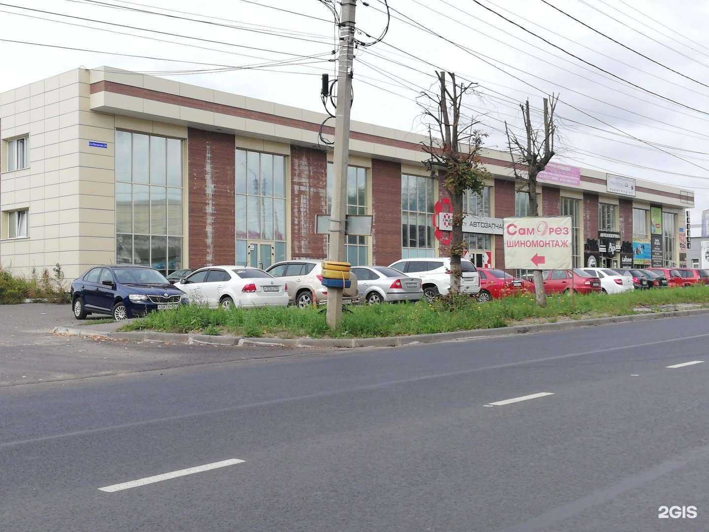 Отзывы на компанию 100 колясок в Костроме c фото - фотография 2 из 2